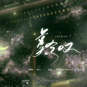 日本❌❌❌❌18-22HD动漫
