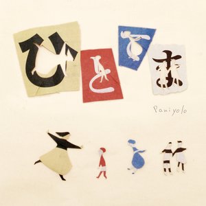 日本❌❌❌❌18-22HD动漫
